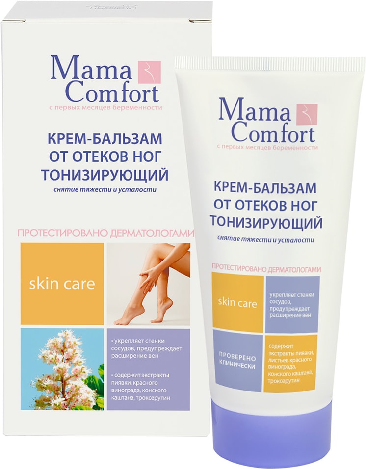 Крем-бальзам для ног Mama Comfort от отеков 175мл от Vprok.ru