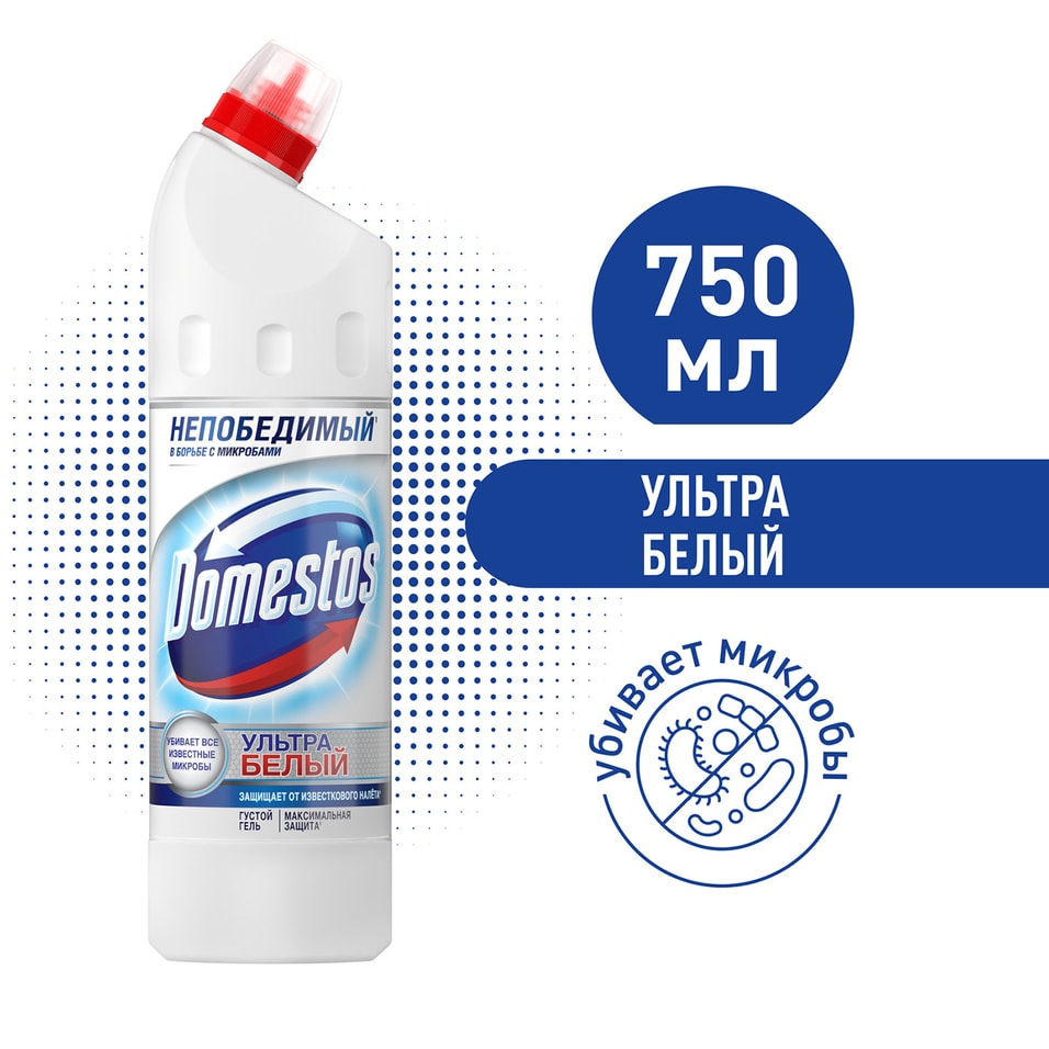 Средство чистящее Domestos Ультра белый 750мл от Vprok.ru