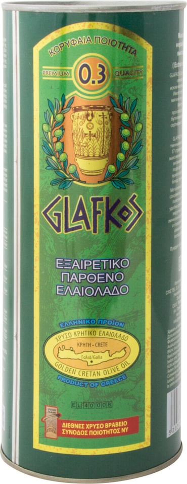 Масло оливковое Glafkos Extra Virgin 1л