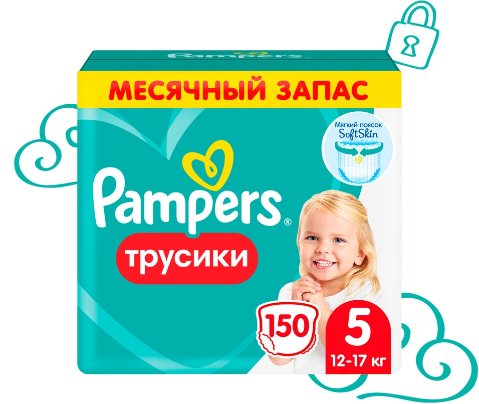 Подгузники трусики Pampers 5 размер 12-17кг с мягким пояском 150шт 3499₽