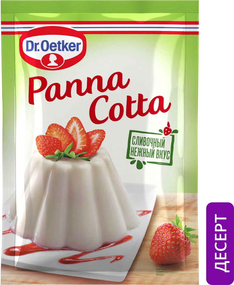 Десерт Dr.Bakers Panna Cotta концентрат пищевой 67г