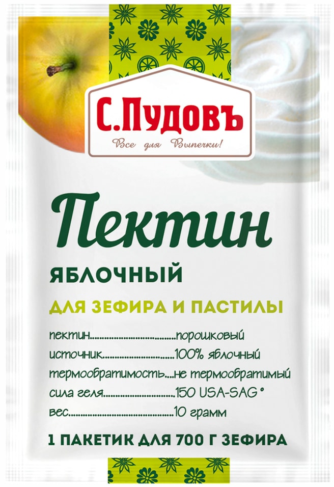Пектин яблочный С.Пудовъ для зефира и пастилы 10г