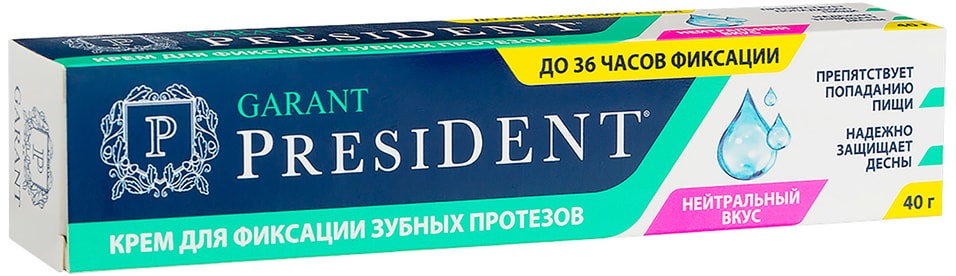 Крем для фиксации протезов President Garant Нейтральный вкус 40г