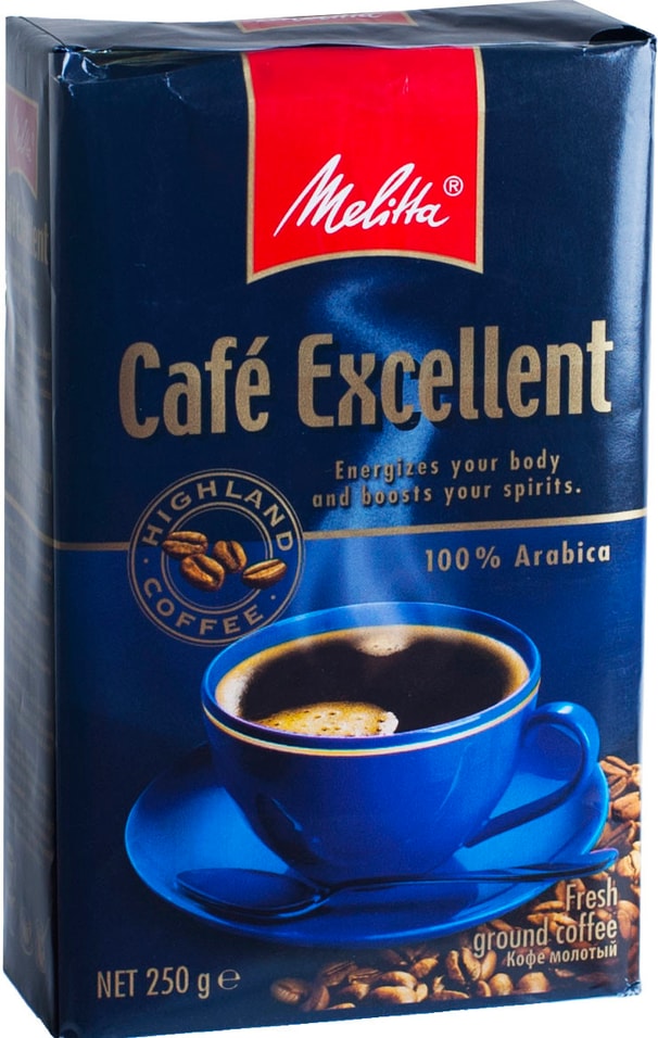 Кофе молотый Melitta Cafe Excellent 250г