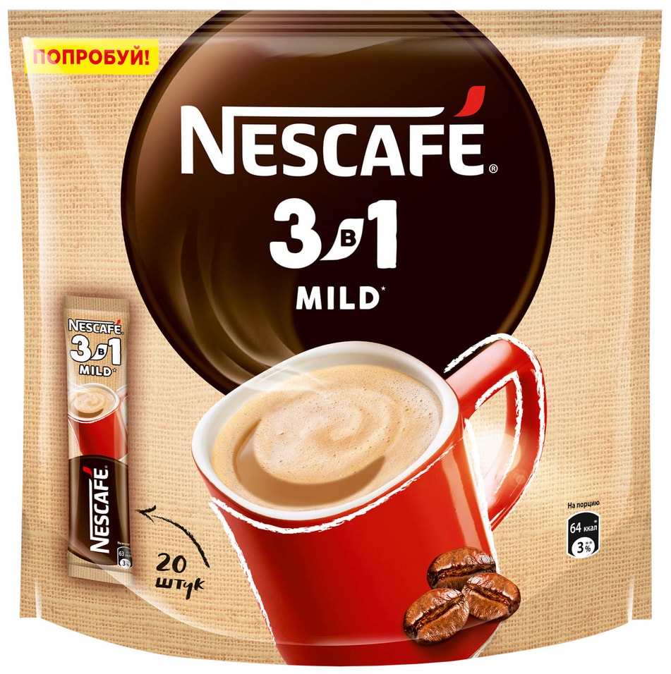 Напиток кофейный Nescafe 3в1 Мягкий 20шт*14.5г от Vprok.ru