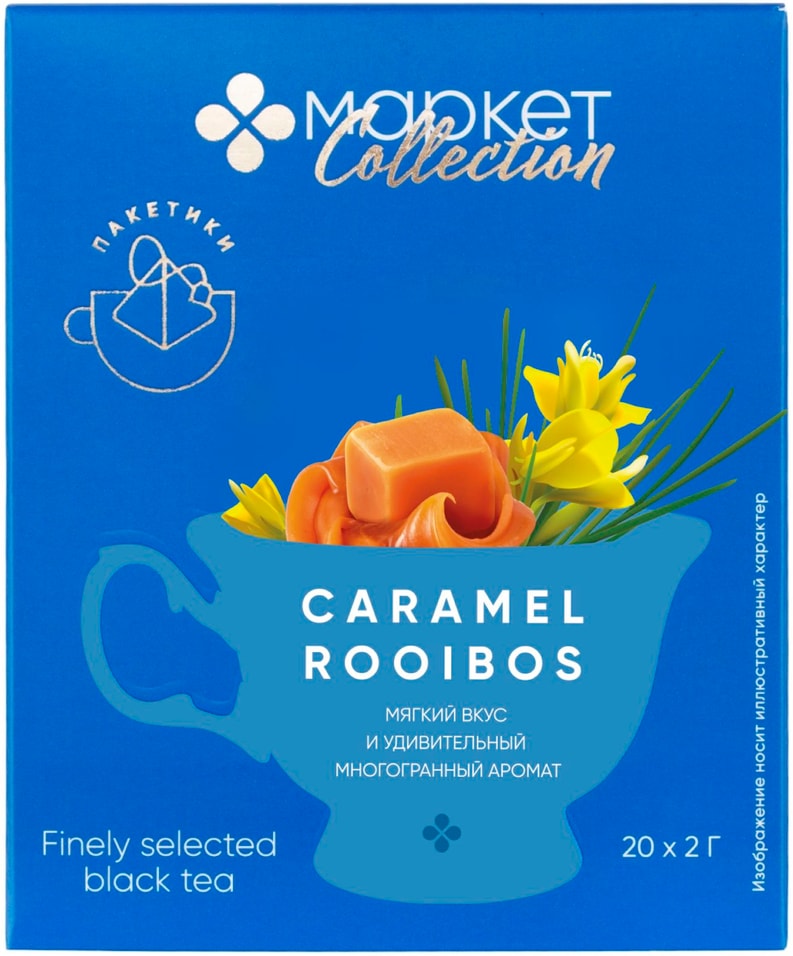 Напиток чайный Маркет Collection Ройбуш со вкусом карамели 202г 229₽