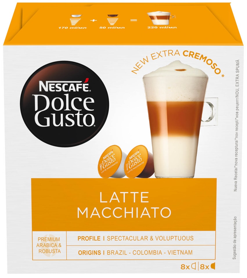 Кофе в капсулах Nescafe Dolce Gusto Latte Macchiato 16шт от Vprok.ru