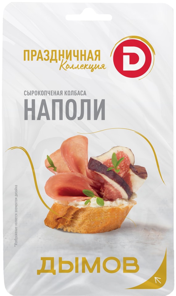 Колбаса Дымов Праздничная коллекция Наполи сырокопченая 70г 175₽