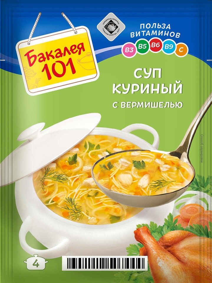 Суп Бакалея 101 Куриный с вермишелем 60г