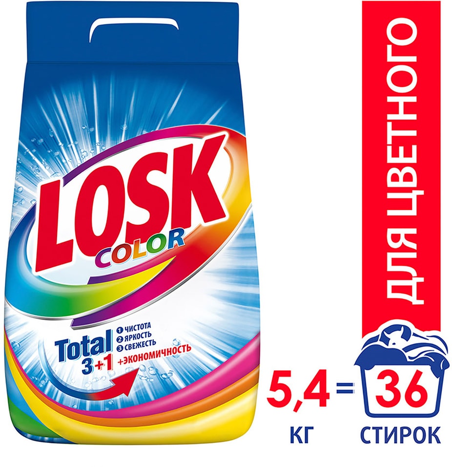 Стиральный порошок Losk Losk Active-Zyme 6 Color 36 стирок 5.4кг
