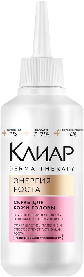 Скраб для кожи головы Клиар Энергия роста 150мл 310₽
