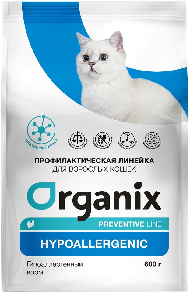 Сухой корм для кошек Organix гипоаллергенный 600г 429₽