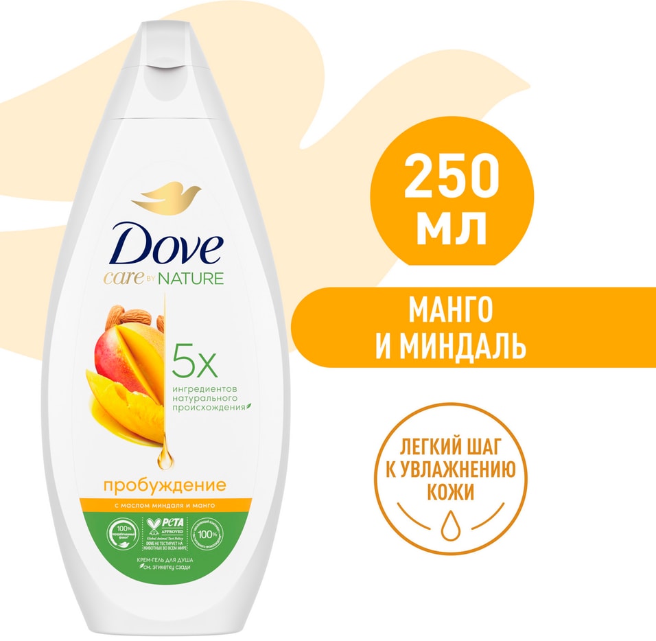 Крем-гель для душа Dove Пробуждение с маслом миндаля и манго бессульфатный 250мл