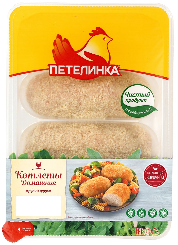 Отзывы о Котлеты Петелинка Домашние из филе грудки 500г Отзывы о Котлеты Петелинка Домашние из филе грудки 500г