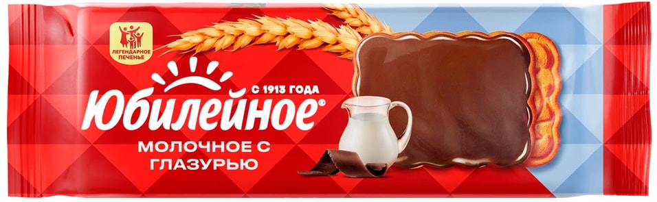 Печенье Юбилейное сахарное молочное с глазурью 116г 80₽