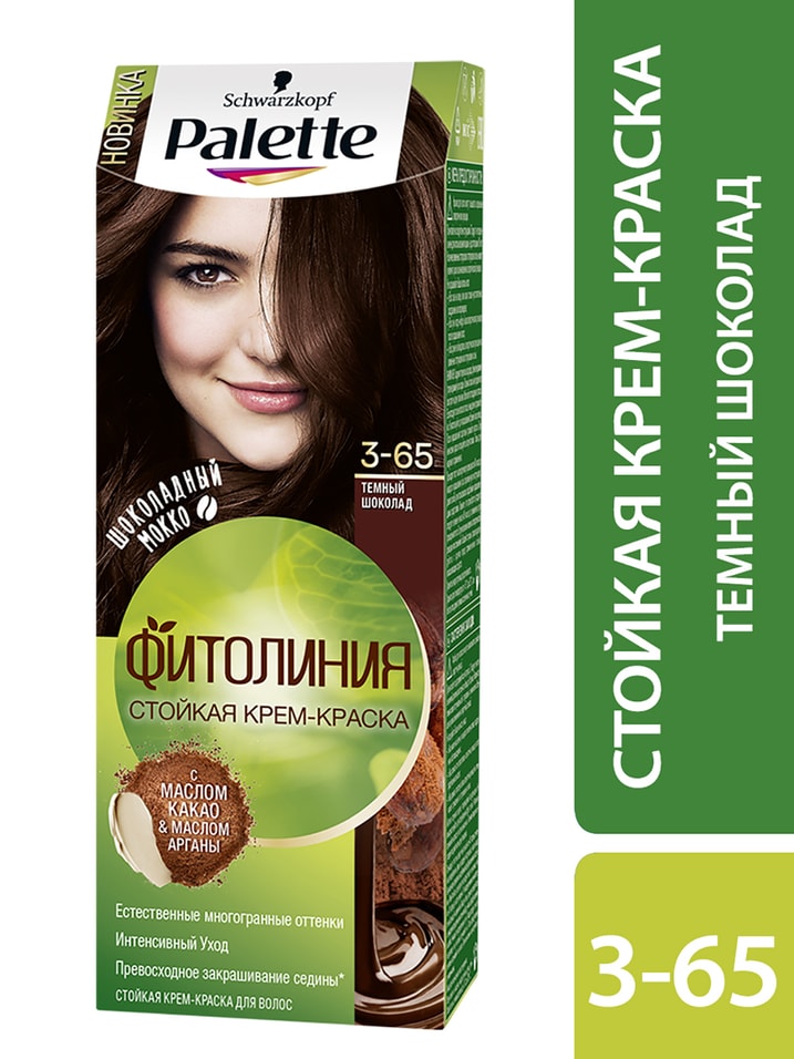 Палет шоколад фото Крем-краска для волос Palette Naturals 3-65 Темный шоколад без аммиака с фруктов