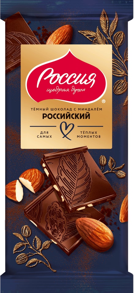Шоколад Россия - Щедрая Душа Российский темный с миндалем 75г 126₽