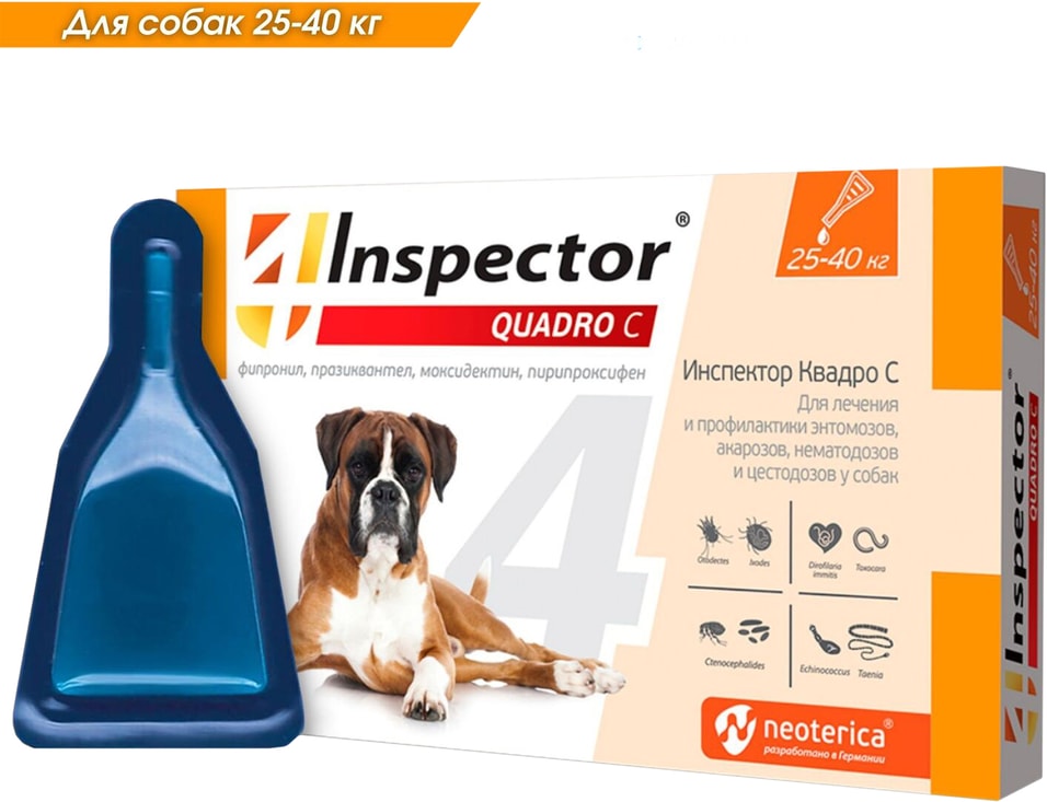 Капли от внешних и внутренних паразитов Inspector Quadro С для собак 25-40кг