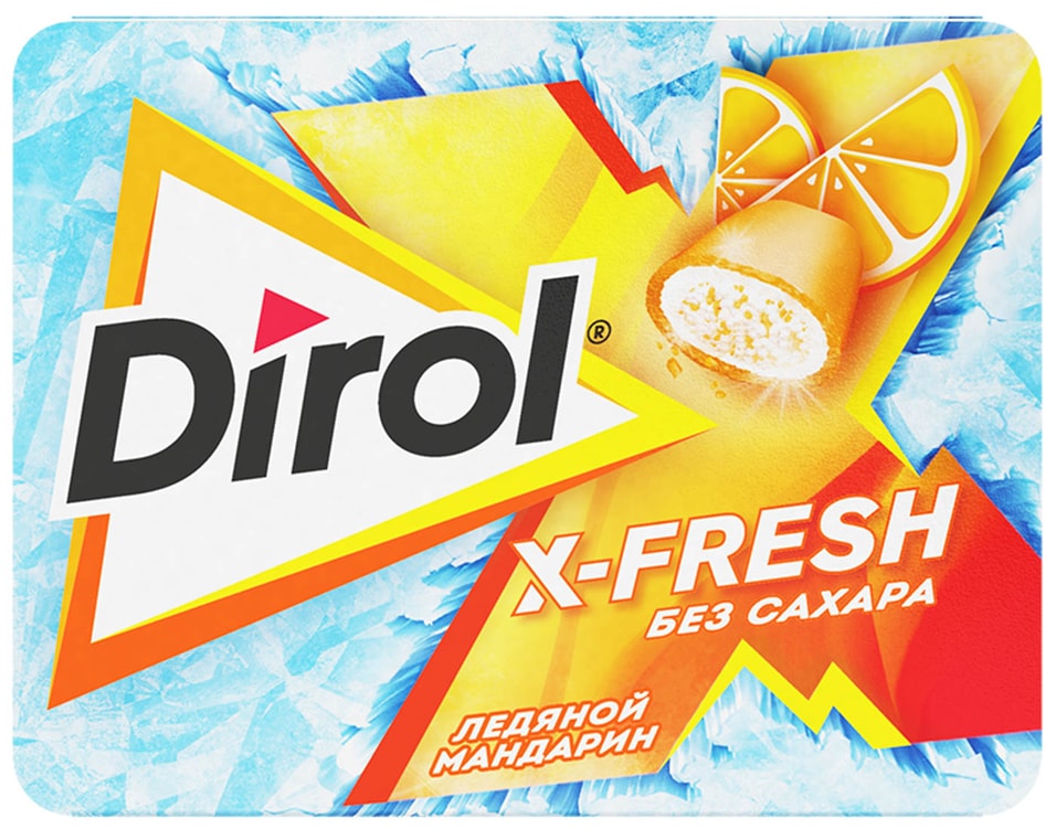 Жевательная резинка Dirol X-Fresh Ледяной мандарин 16г