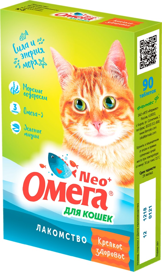 Витамины для кошек Фармакс Омега Neo+ Крепкое здоровье Морские водоросли 90 таб