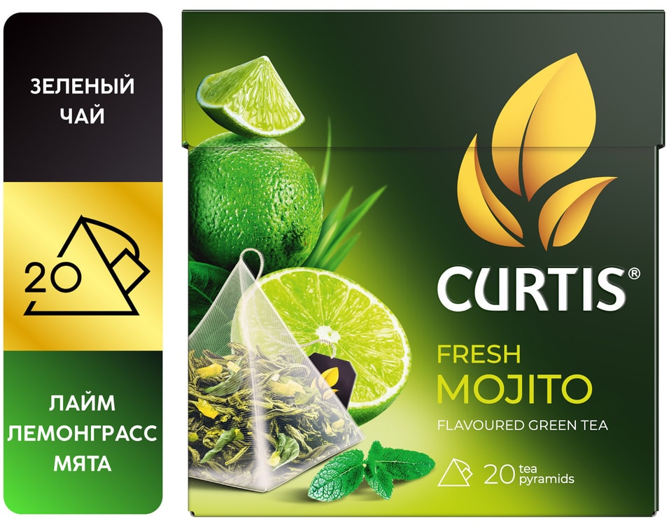 Чай зеленый Curtis Fresh Mojito 20*1.7гс доставкой!
