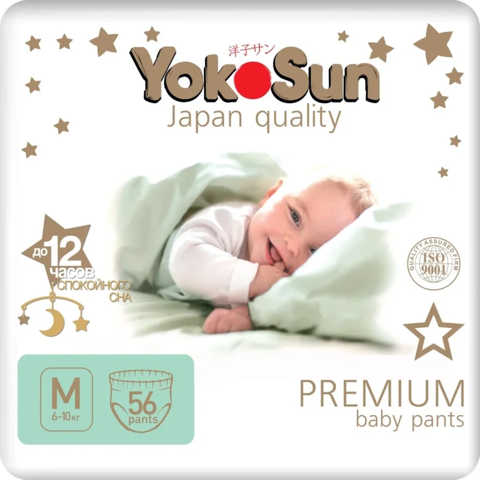 Подгузники-трусики YokoSun Premium M 6-10кг 56шт 2859₽