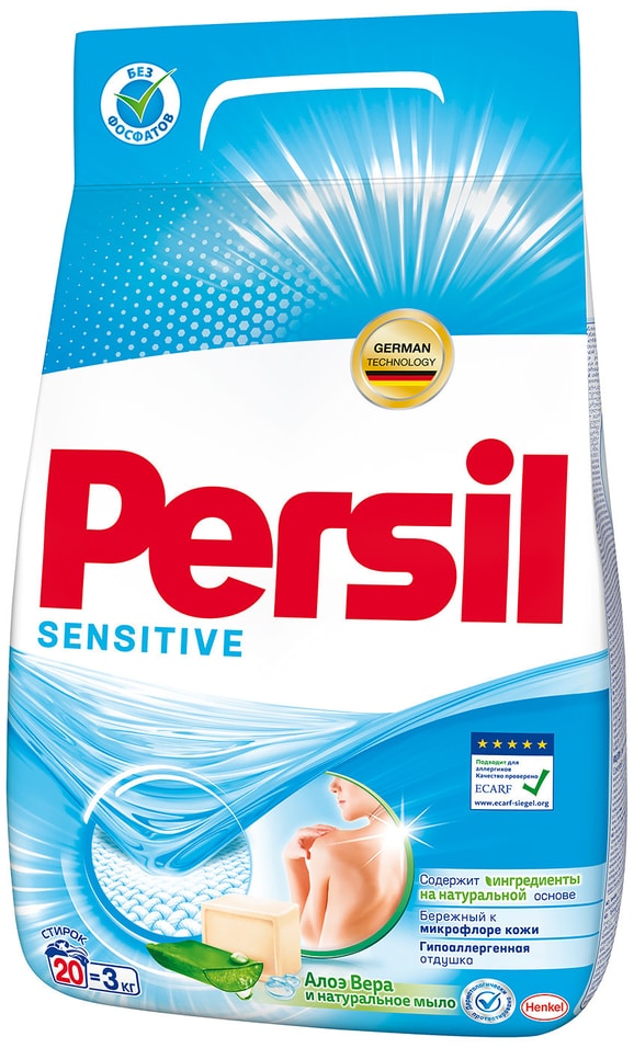 Стиральный порошок для чувствительной кожи Persil Sensitive 3кг от Vprok.ru