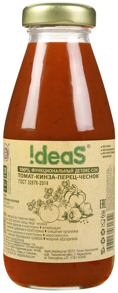 Сок Ideas Томат-кинза-перец-чеснок 300мл