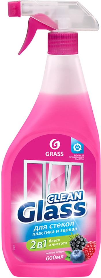 Чистящее средство Grass Clean Glass для стекло и зеркал лесные ягоды 600мл
