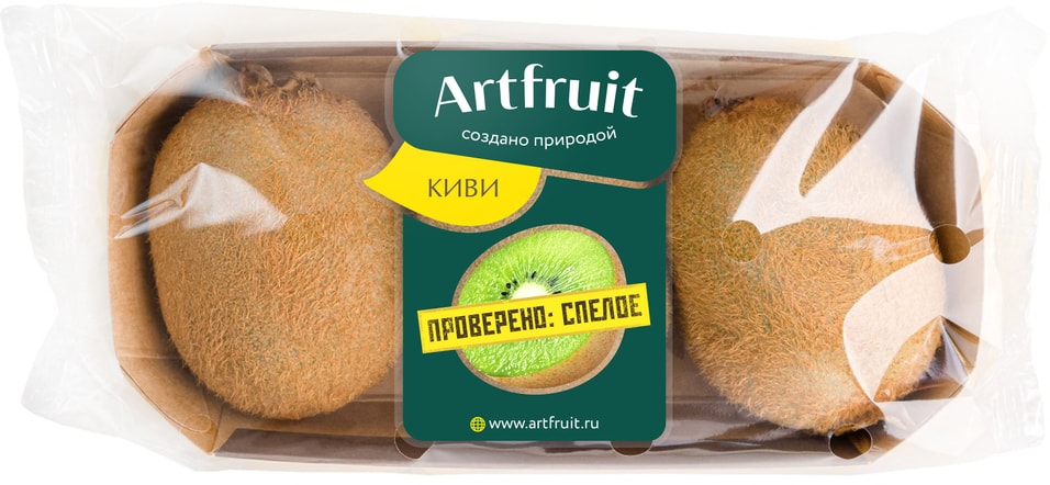 Киви Artfruit спелое 3шт упаковка