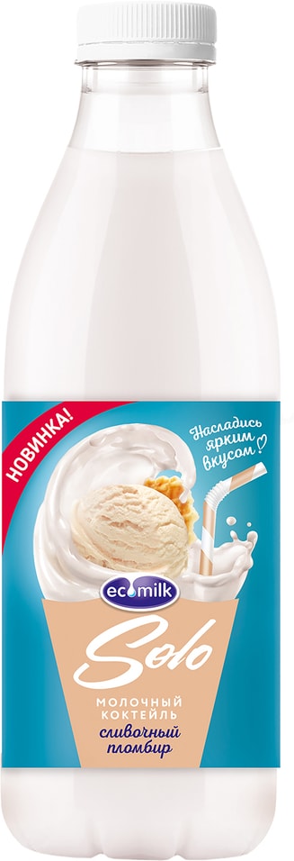 Коктейль молочный Экомилк с Пломбиром 2% 930мл