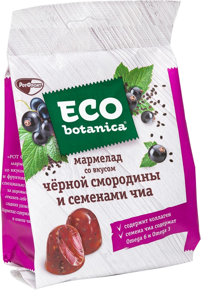 Мармелад Eco Botanica с черной смородиной и семенами Чиа 200г