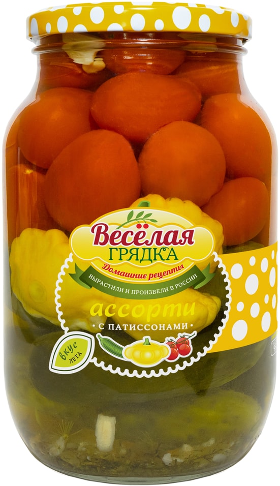 Ассорти овощное Веселая грядка Огурцы черри патиссоны маринованные 950г