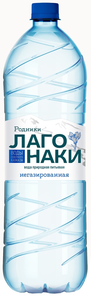 Вода Родники Лаго-Наки природная питьевая негазированная 15л 45₽