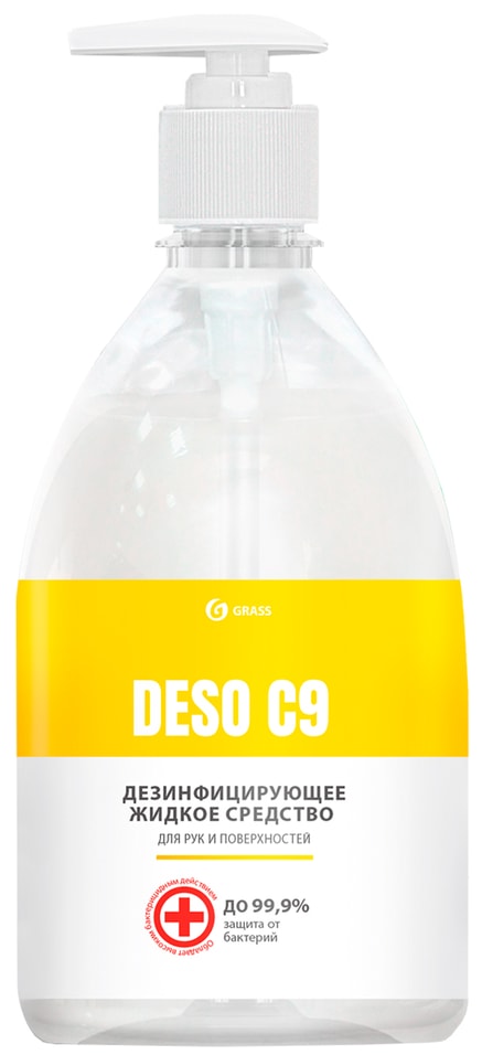 Средство дезинфицирующее Grass Deso C9 на основе изопропилового спирта 500мл