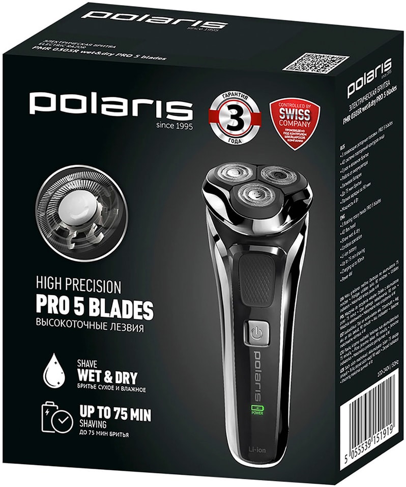 Бритва электрическая Polaris Wet&dry Pro 5 Blades PMR 0305R от Vprok.ru