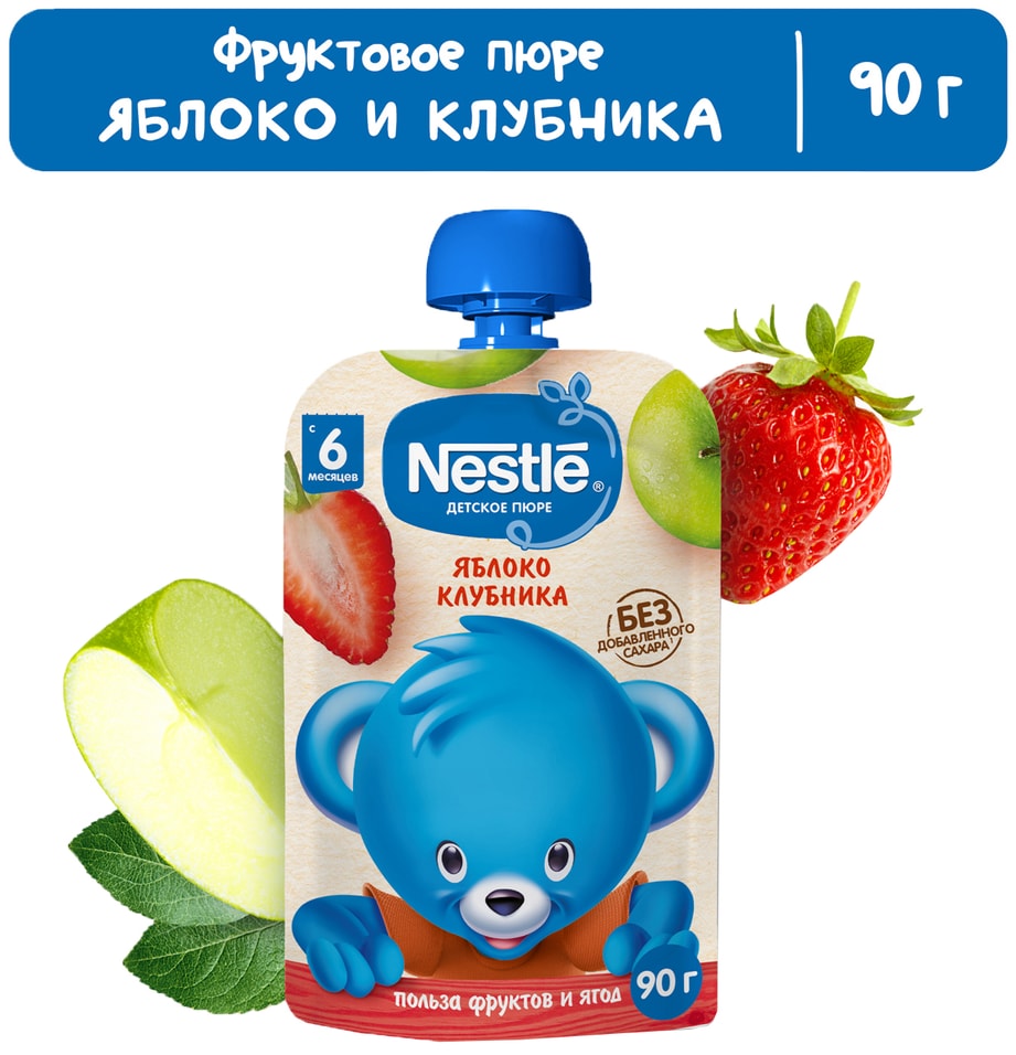 Пюре Nestle из Яблок и клубники с 6 месяцев 90г