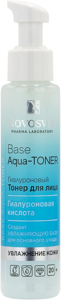 Тонер для лица Novosvit Base Aqua-Toner Гиалуроновый 100мл от Vprok.ru