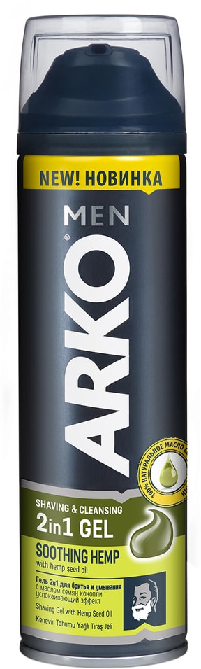 Гель для бритья и умывания Arko Men 2в1 Soothing Hemp с маслом семян конопли 200мл от Vprok.ru
