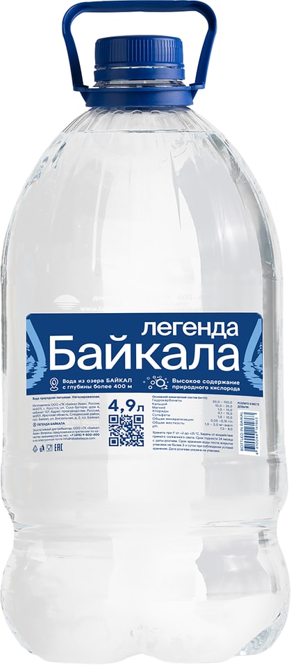 Вода Легенда Байкала Питьевая негазированная 4.9л