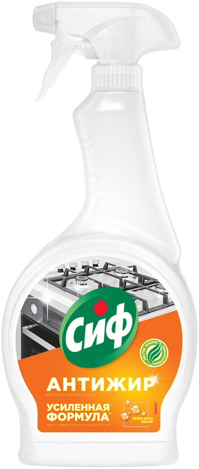 Средство чистящее для кухни Сиф Спрей Легкость чистоты Антижир для плит и духовок 500мл 190₽