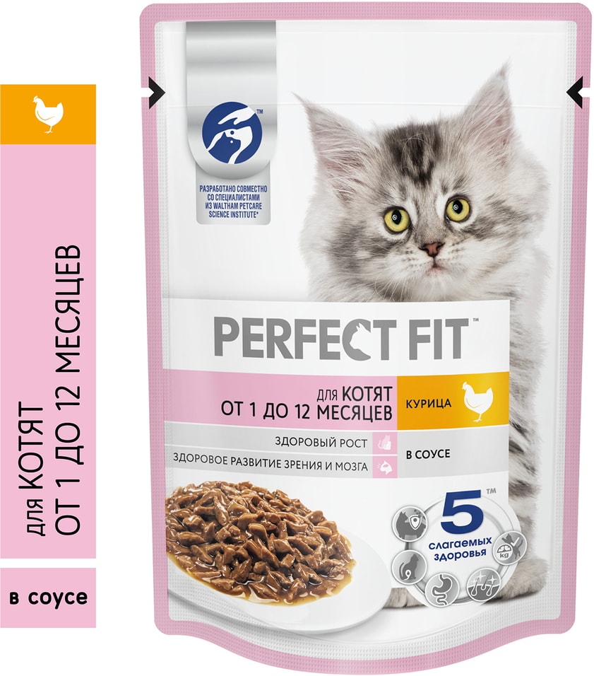 Влажный корм для котят Perfect Fit полнорационный от 1 до 12 месяцев с курицей в соусе 75г Влажный корм для котят Perfect Fit полнорационный от 1 до 12 месяцев с курицей в соусе 75г