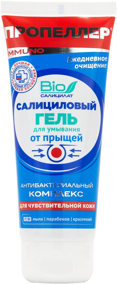 Гель для умывания Пропеллер салициловый от прыщей для чувствительной кожи 100мл от Vprok.ru