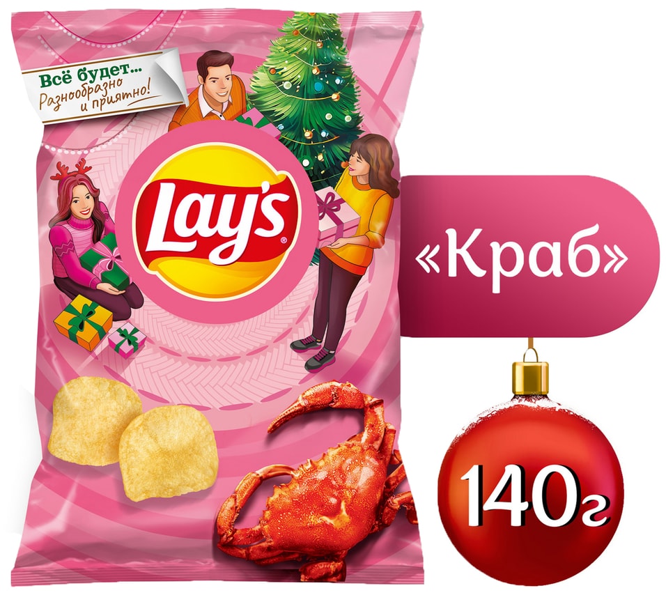 Чипсы Lays Краб 140г - Vprokru Перекрёсток 160₽