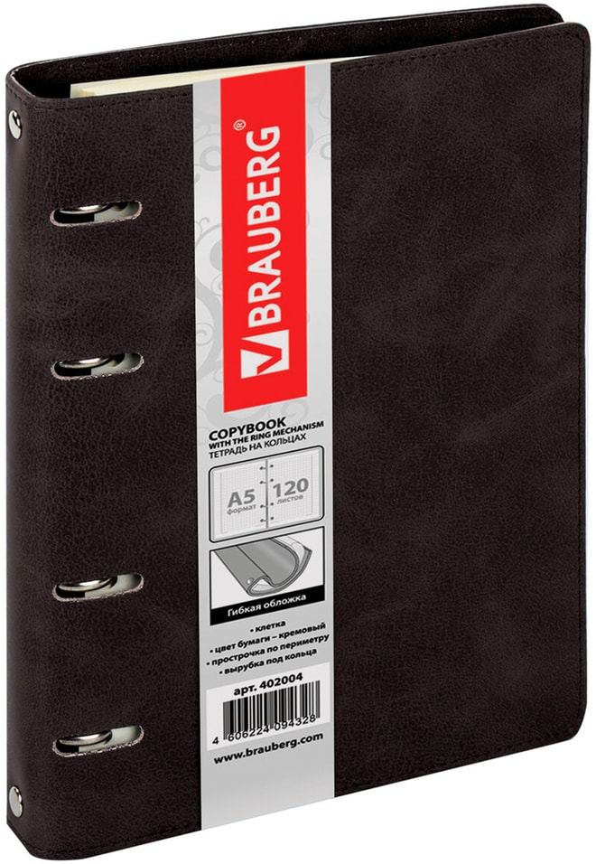 Тетрадь на кольцах Brauberg Main клетка черный А5 1822см 120л 799₽
