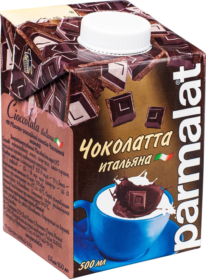 Коктейль молочный Parmalat Чоколатта Итальяна 1.9% 500мл (упаковка 12 шт.) от Vprok.ru