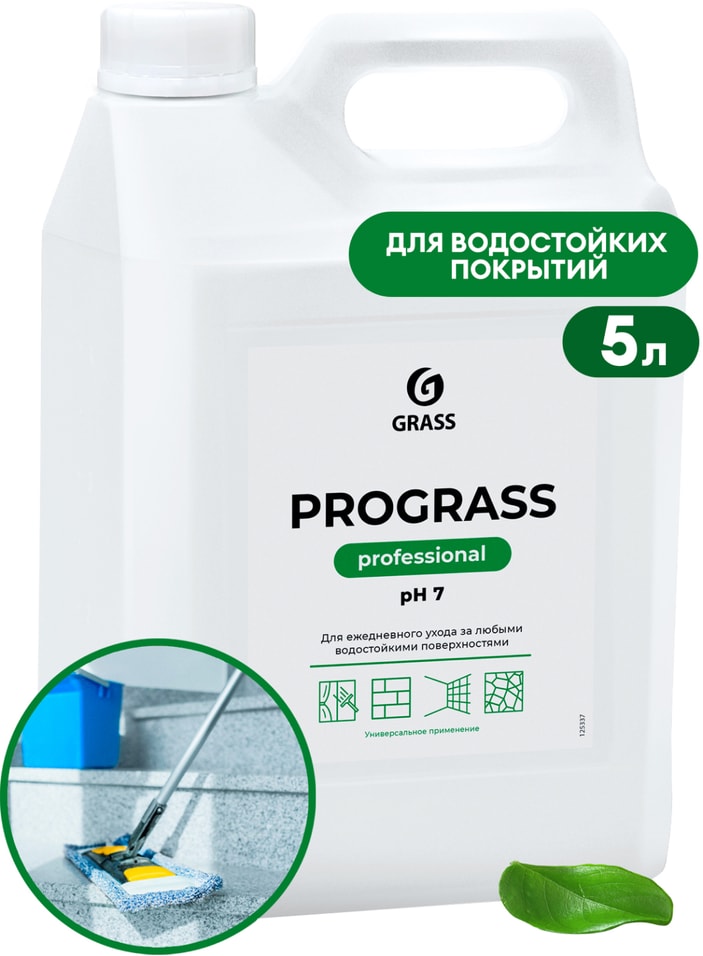 Средство моющее Grass Prograss универсальное 5л 659₽