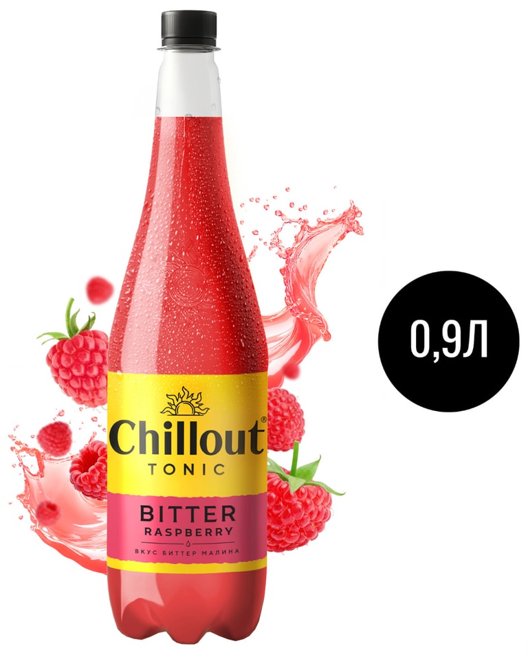 Напиток Chillout Tonic Bitter Raspberry 900мл