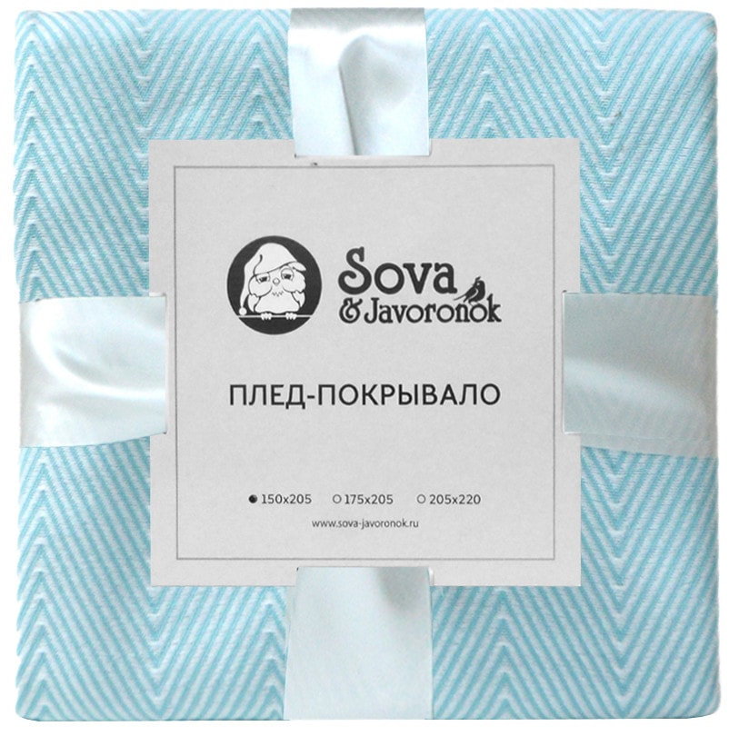 Покрывало Сова и Жаворонок Зиг-заг Голубое 150*205см