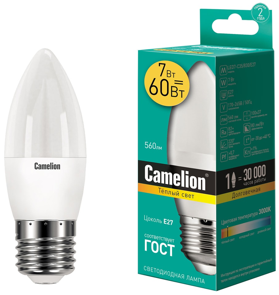 Лампа светодиодная Camelion E27 7Вт